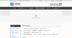 Desktop Screenshot of hospital-kachi.com